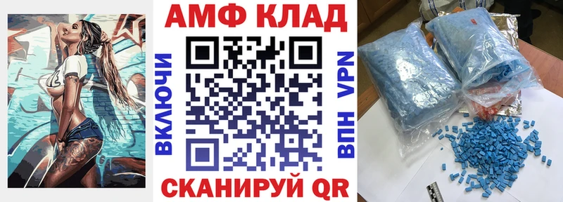 купить   Салехард  Амфетамин VHQ 