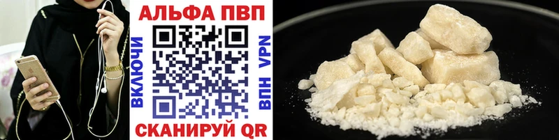 Alpha PVP СК Салехард