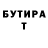 Метадон белоснежный Dima Marzanych