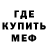 Метадон methadone Stedan