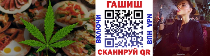 гидра вход Салехард Печенье с ТГК марихуана