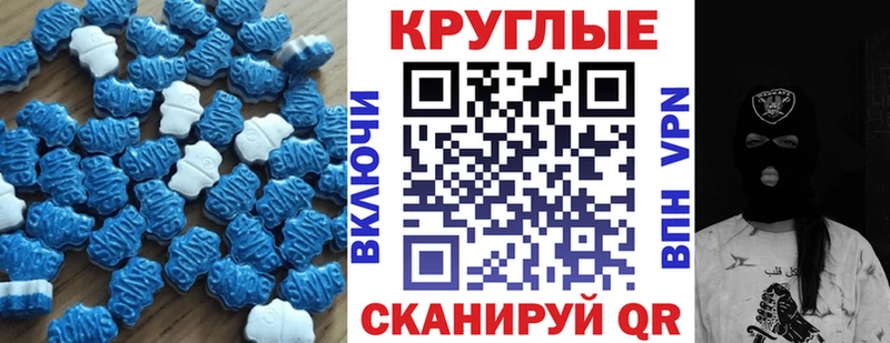 где продают   Салехард  ЭКСТАЗИ DUBAI 