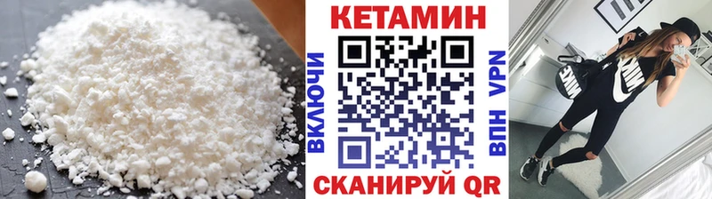 КЕТАМИН ketamine  blacksprut рабочий сайт  Салехард  где купить наркоту 