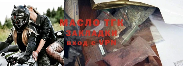 шишки Арсеньев