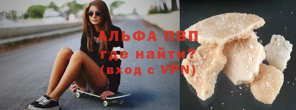 сатива Армянск