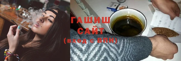 сатива Армянск