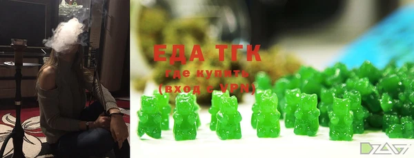 шишки Арсеньев