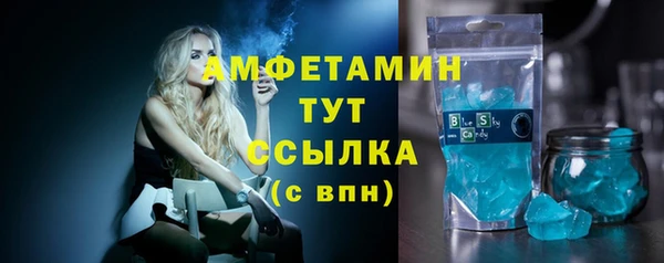 сатива Армянск
