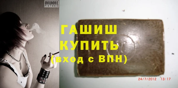 сатива Армянск