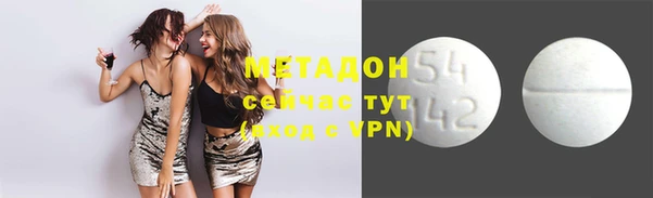 прущая мука Аркадак