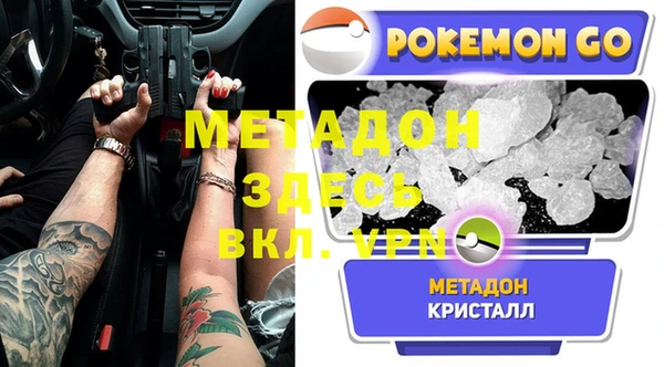 прущая мука Аркадак