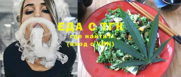прущая мука Аркадак