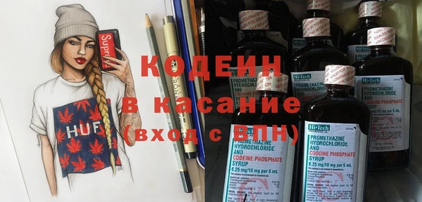 сатива Армянск