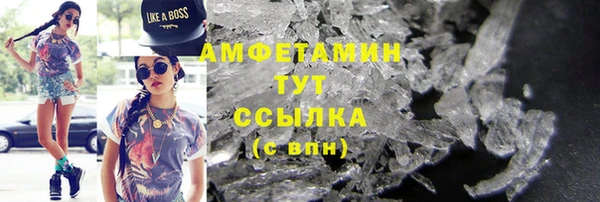 прущая мука Аркадак