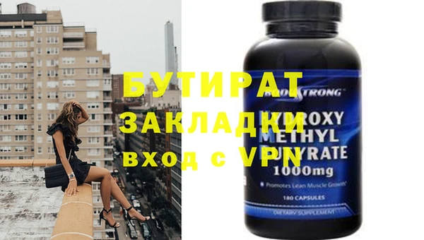 шишки Арсеньев