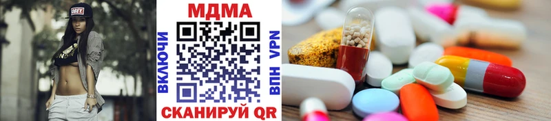 MDMA VHQ  OMG   Салехард  нарко площадка Telegram  закладки 