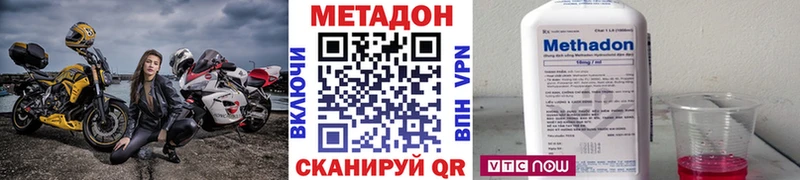 МЕТАДОН VHQ  даркнет как зайти  Салехард  купить  сайты 